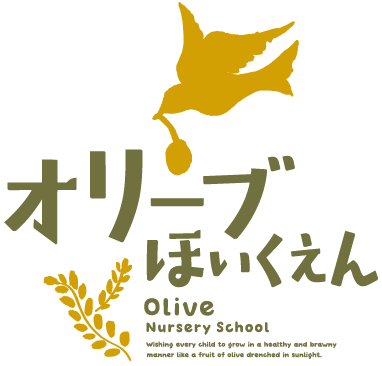 オリーブ保育園ロゴ